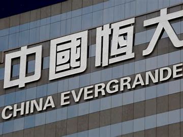 Evergrande Is Collapsing – Will Not Make Its Massive Debt Payments – 5 Times Bigger than Lehman Brothers